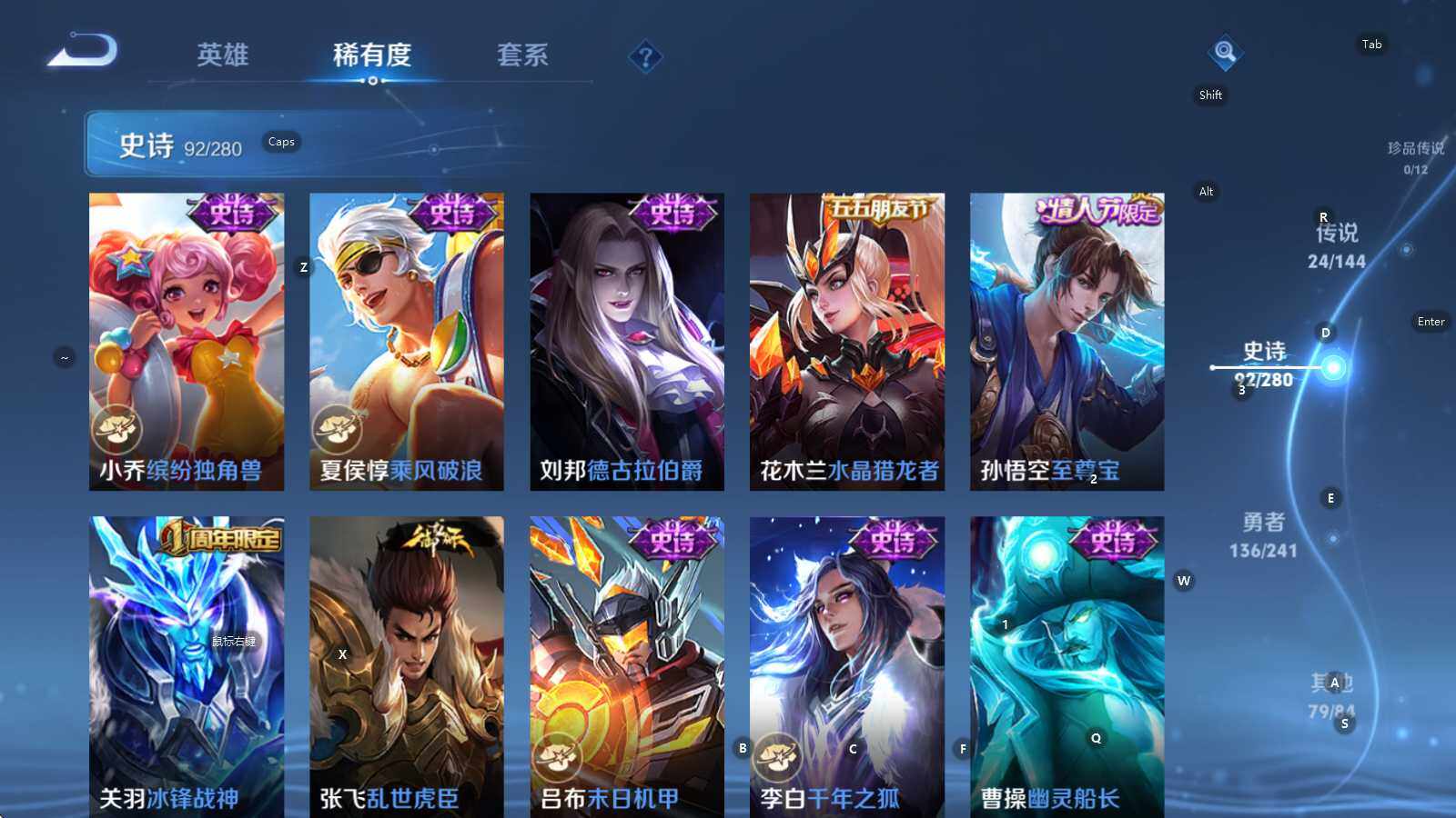 WZQM4377755王者荣耀账号详情图21 WZQM4377755王者荣耀账号详情图21