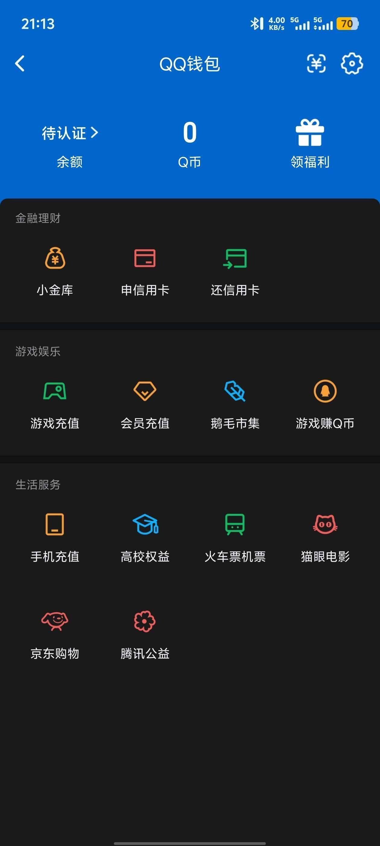 WZEY4378658王者荣耀账号详情图6 WZEY4378658王者荣耀账号详情图6