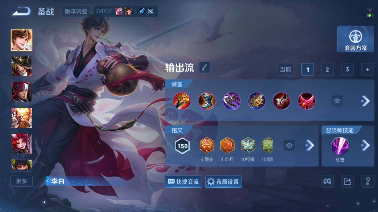 WZEY4378609王者荣耀账号详情图20 WZEY4378609王者荣耀账号详情图20
