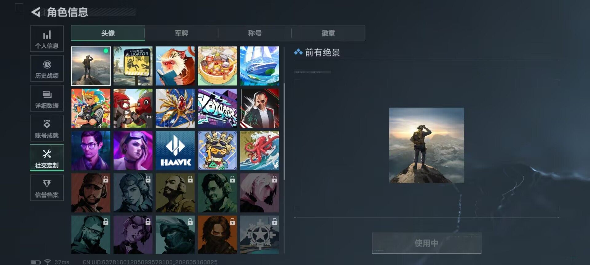 SJZEY4127752三角洲行动账号详情图10