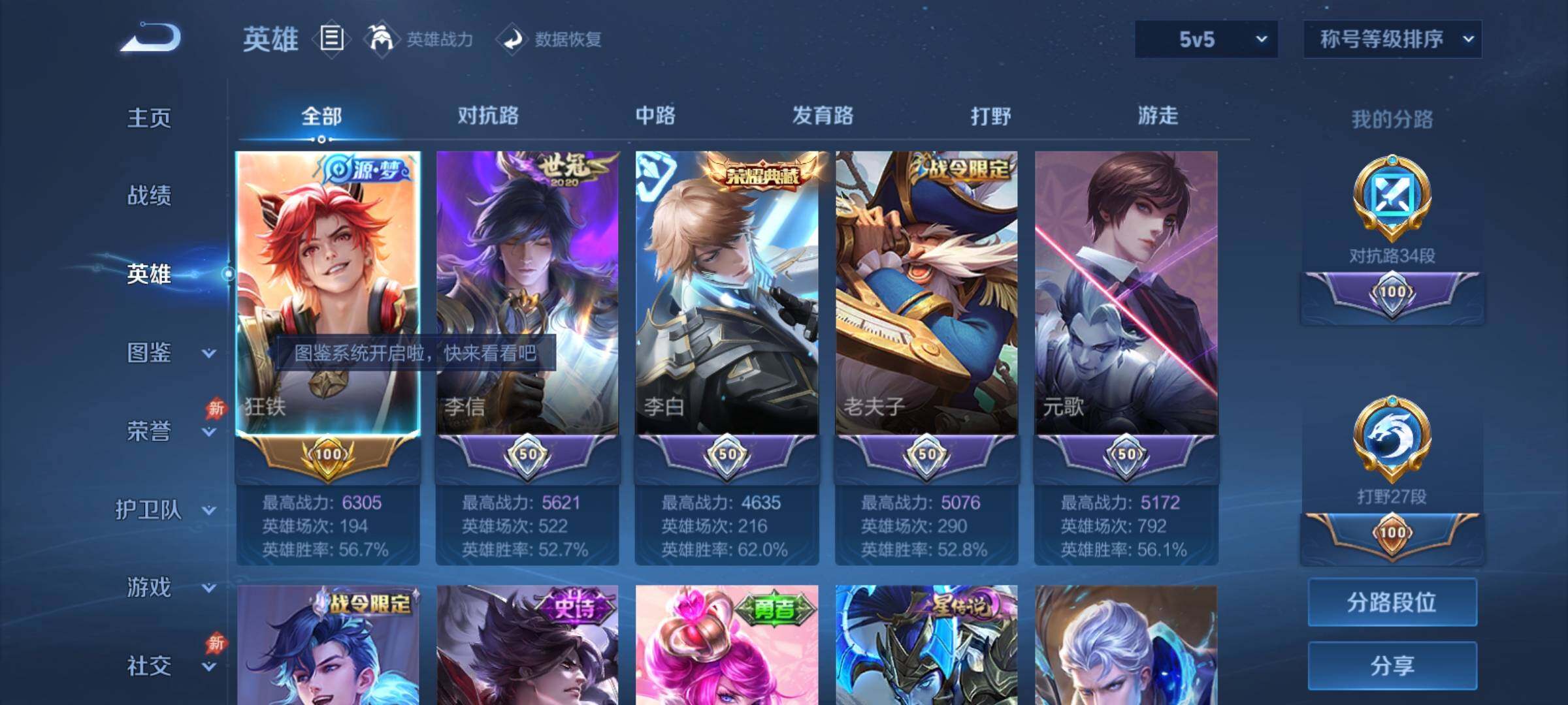 大图