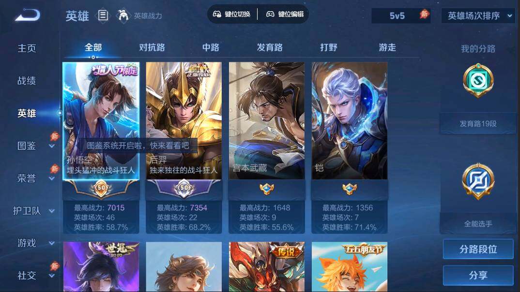 大图