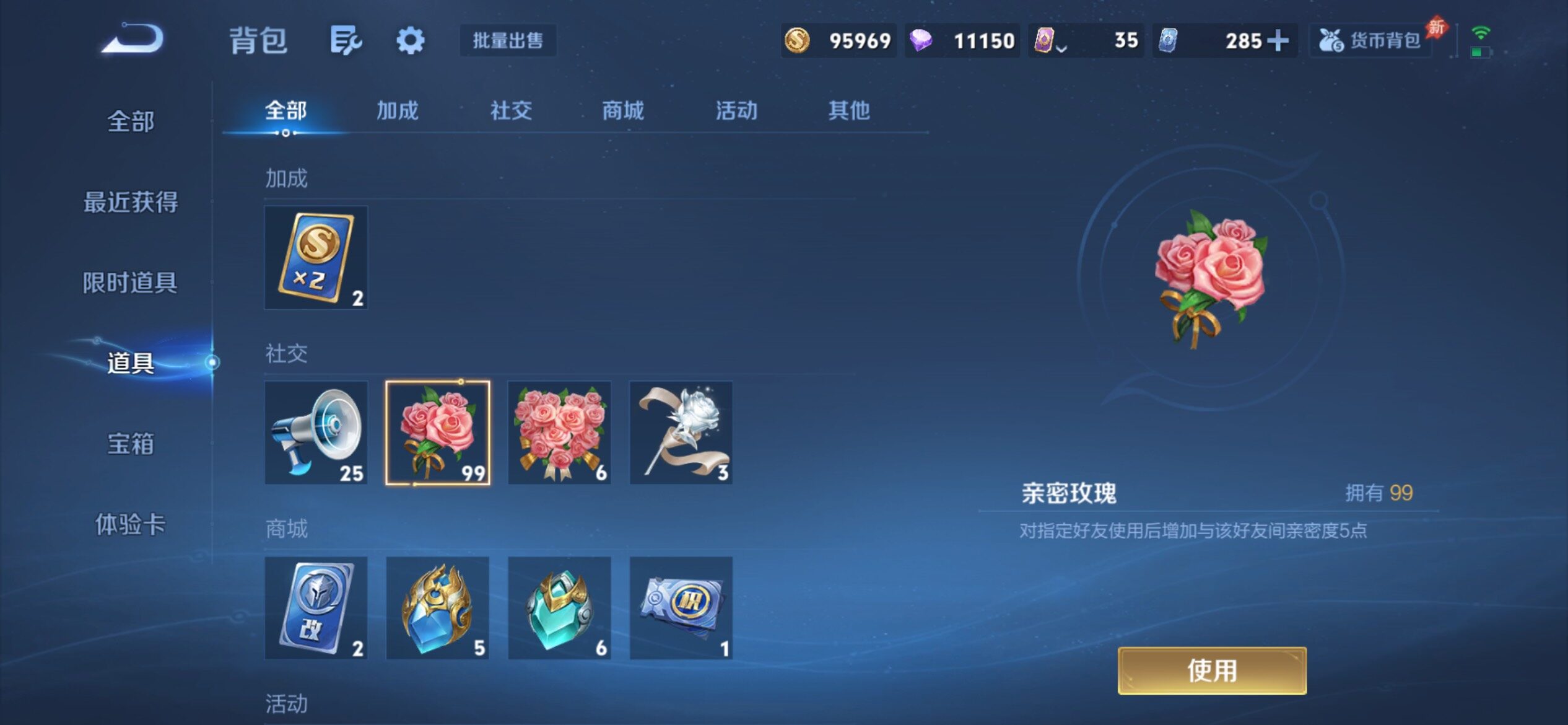WZCMY4379378王者荣耀账号详情图24