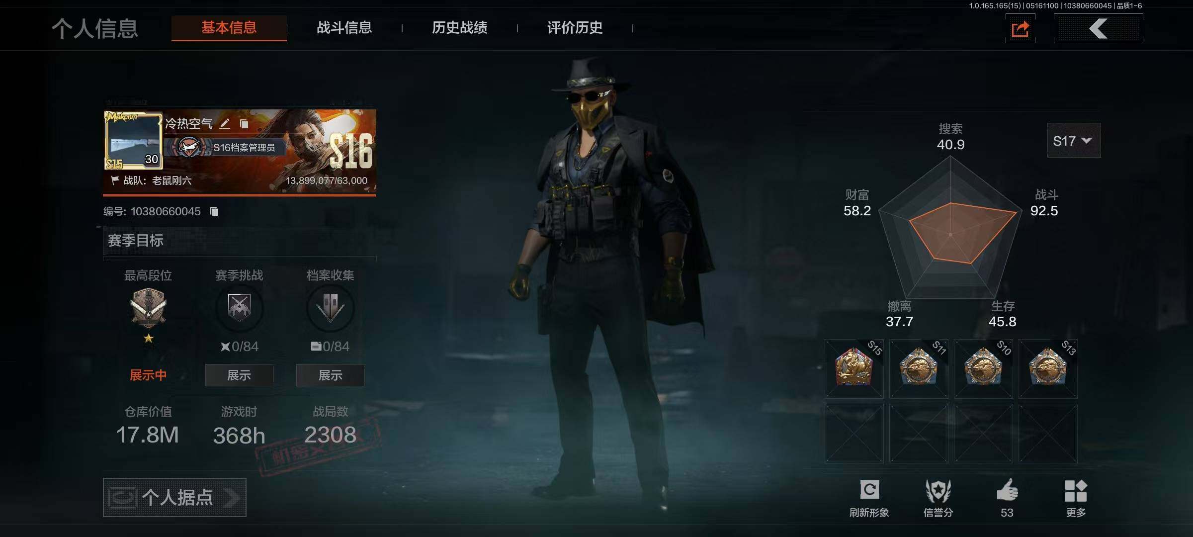 优选商品