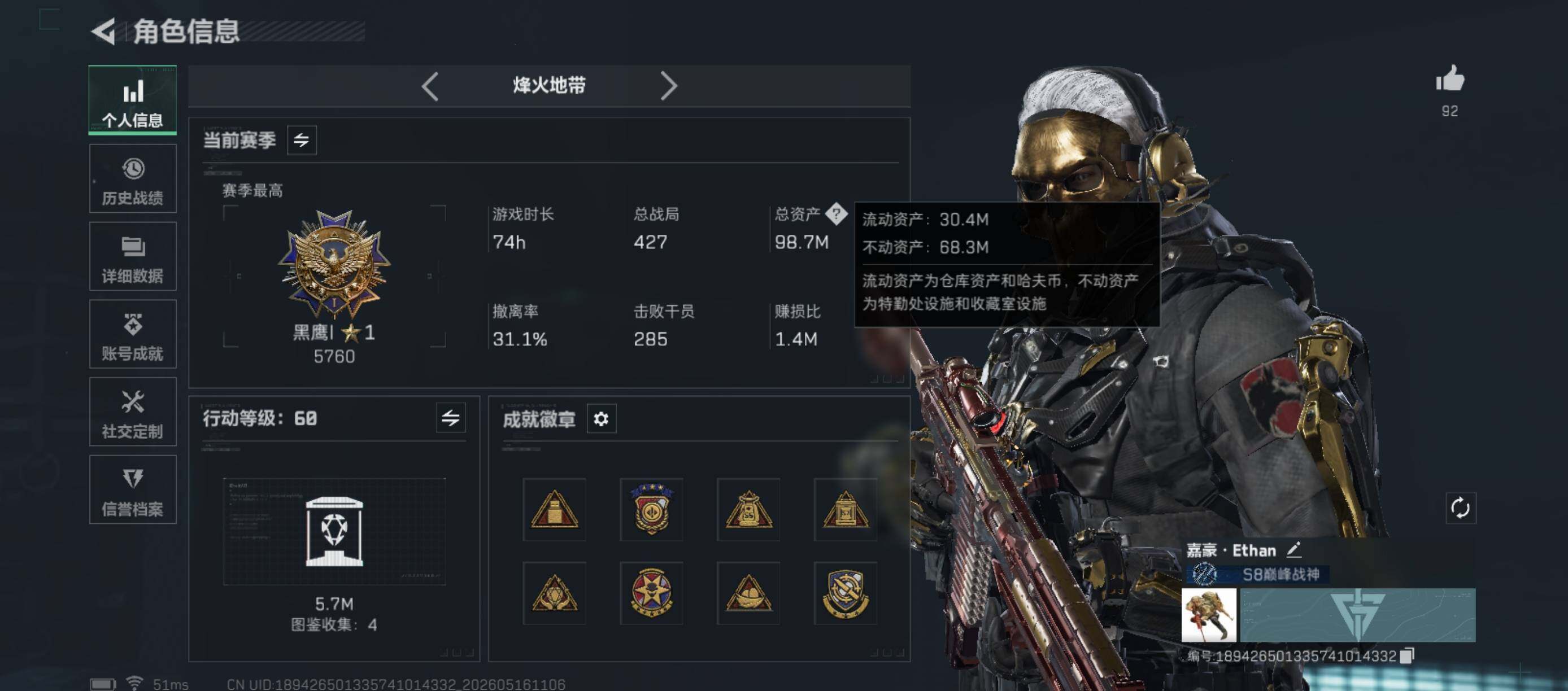 大图