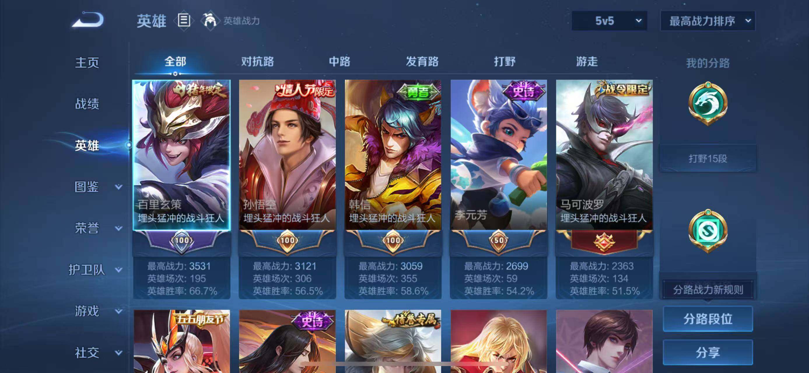 大图