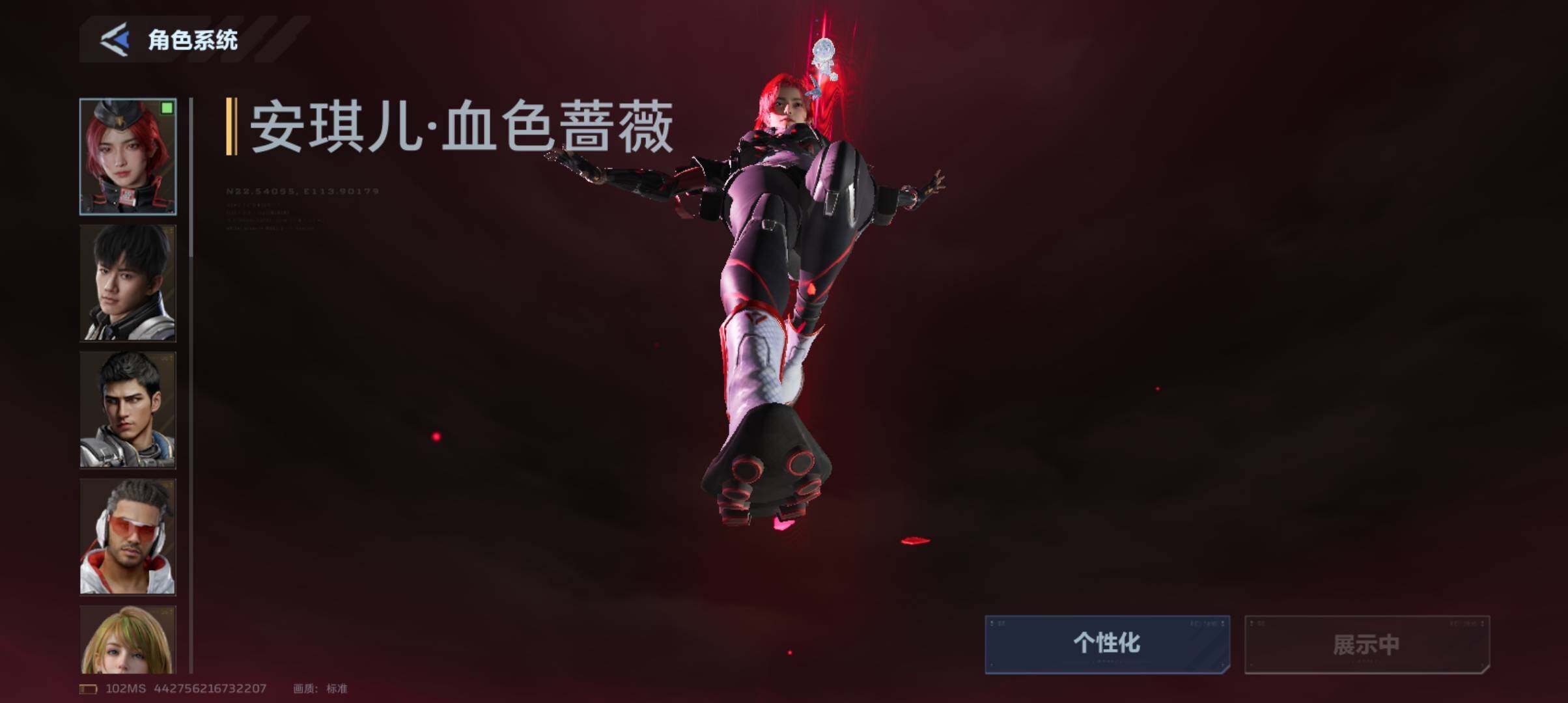 【逆战：未来】QQ/全区全服 账号 388元-瑄昌资源网