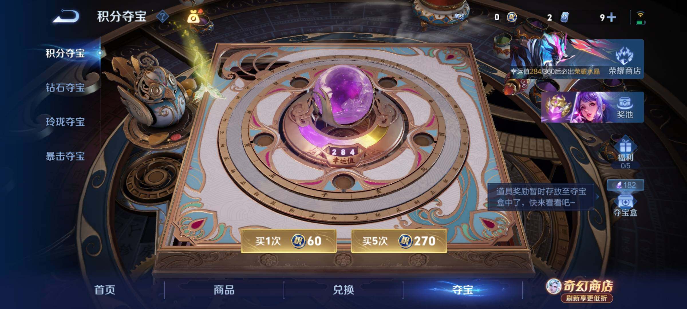 WZCMY4379617王者荣耀账号详情图17 WZCMY4379617王者荣耀账号详情图17