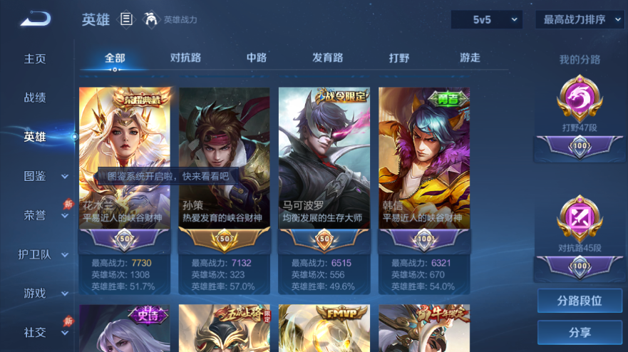 大图