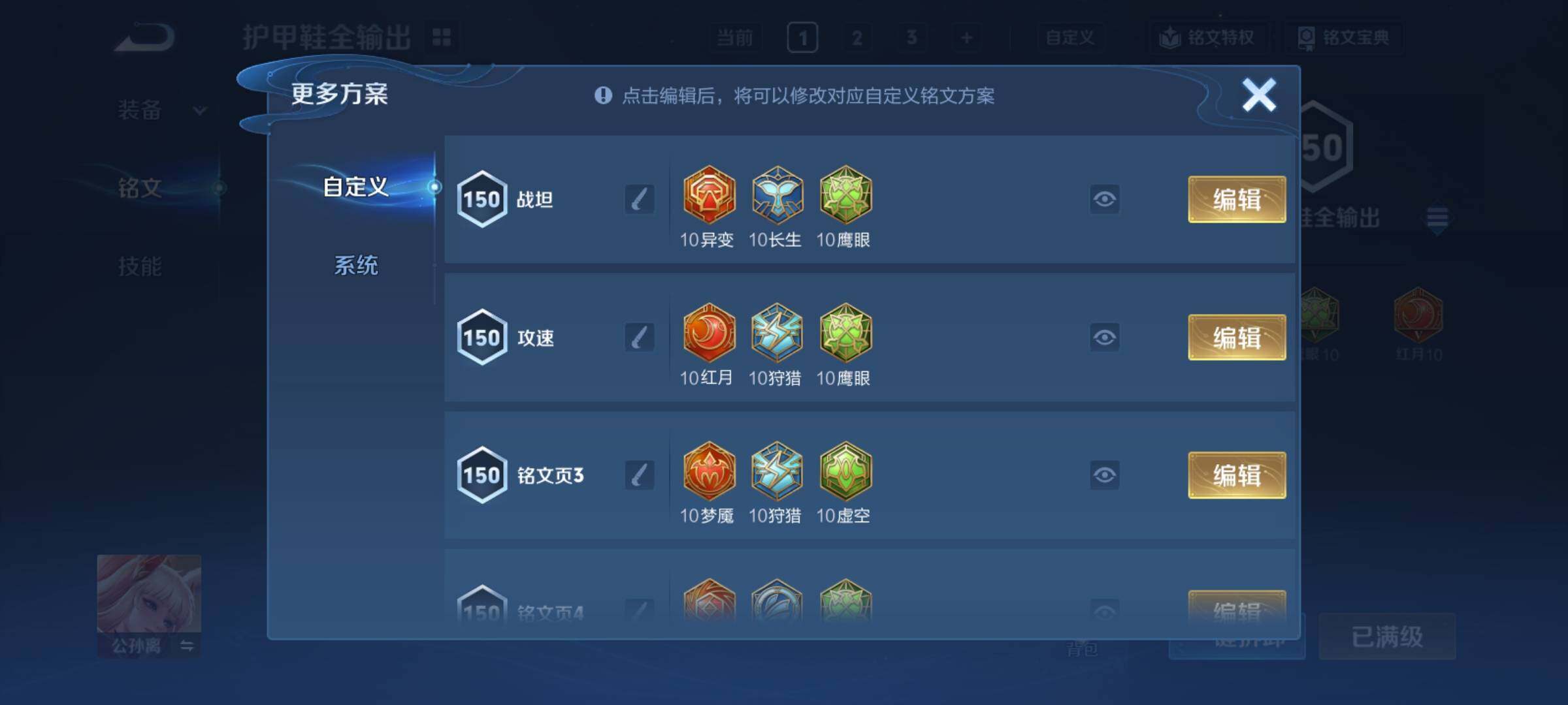 WZCMY4380828王者荣耀账号详情图9