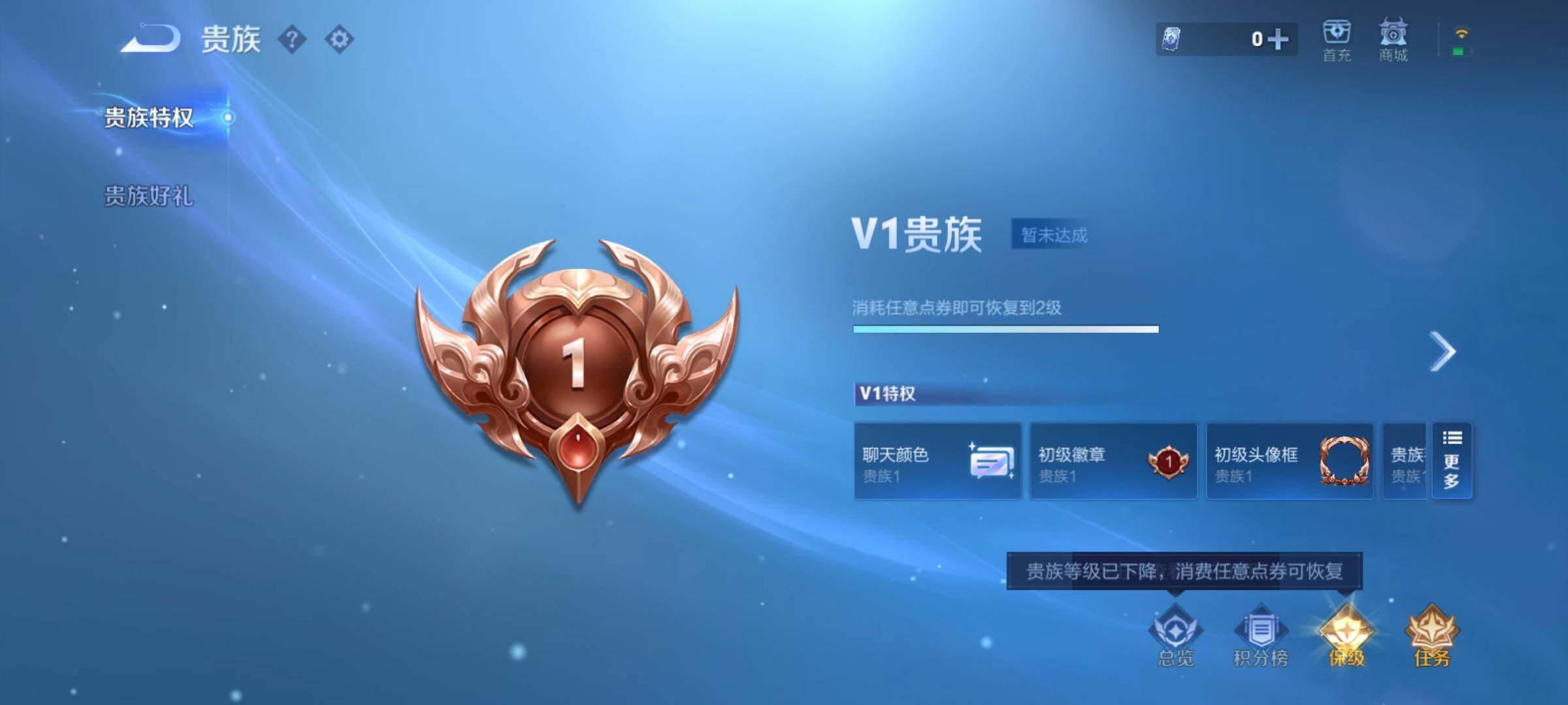 WZCMY4380828王者荣耀账号详情图12