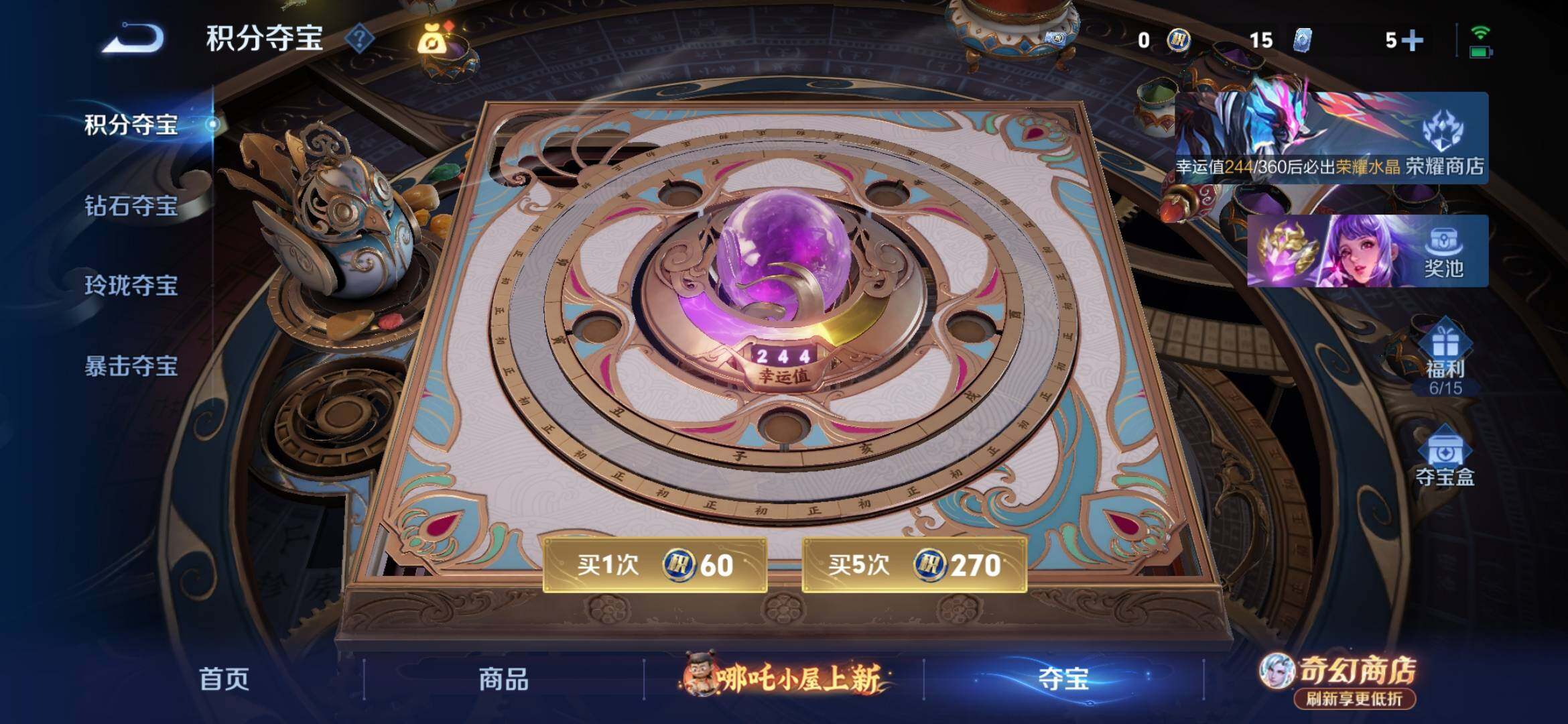 WZEY4378719王者荣耀账号详情图20