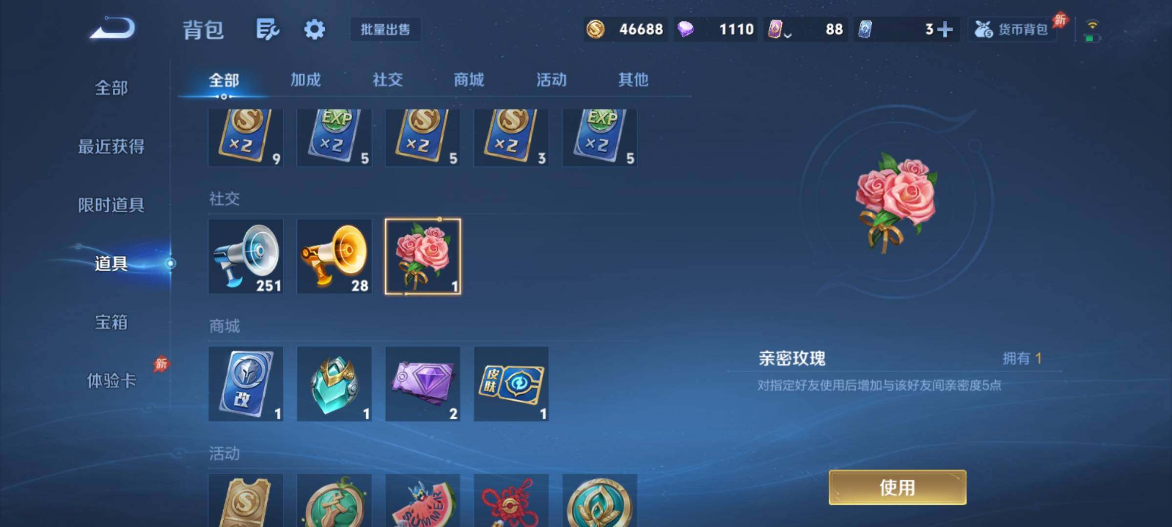 WZCMY4380827王者荣耀账号详情图9
