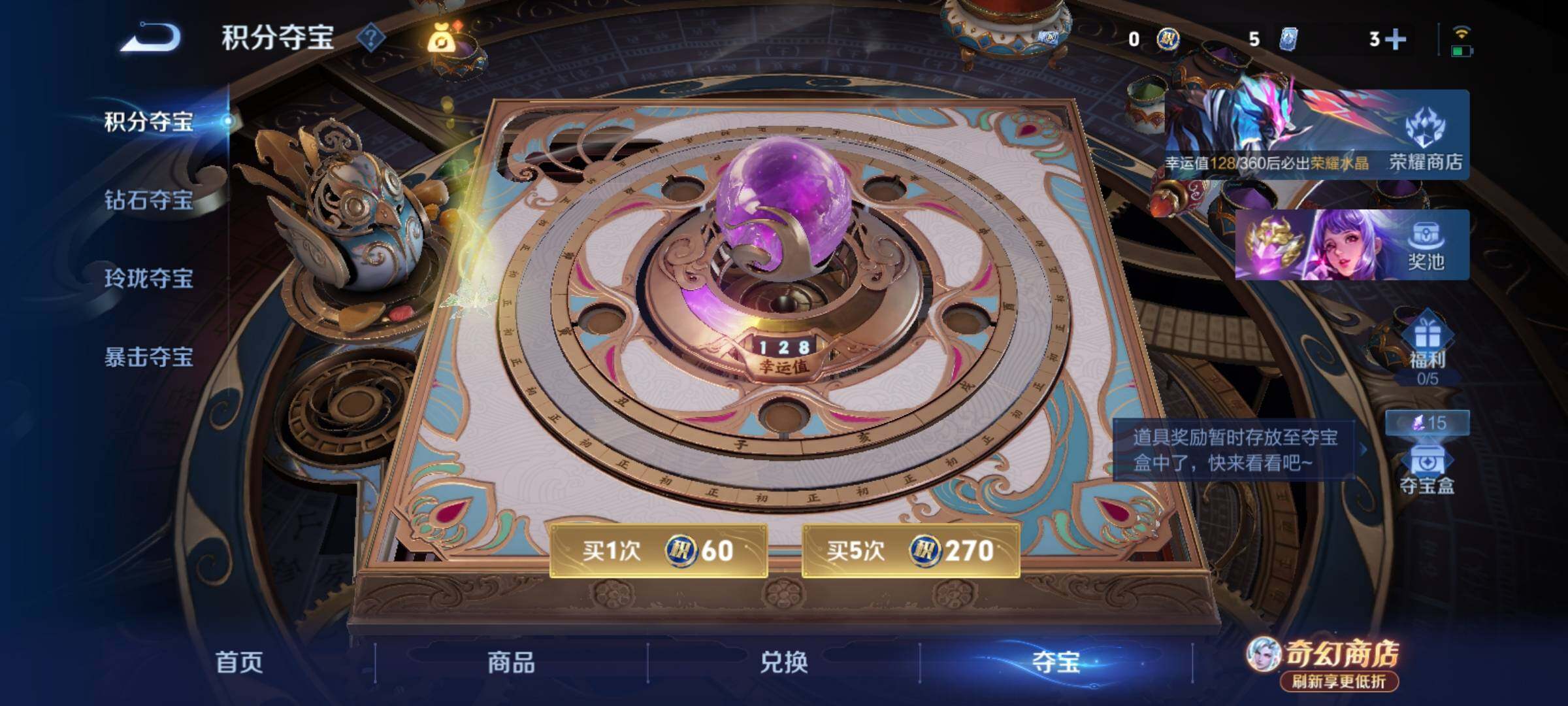 WZCMY4380827王者荣耀账号详情图10