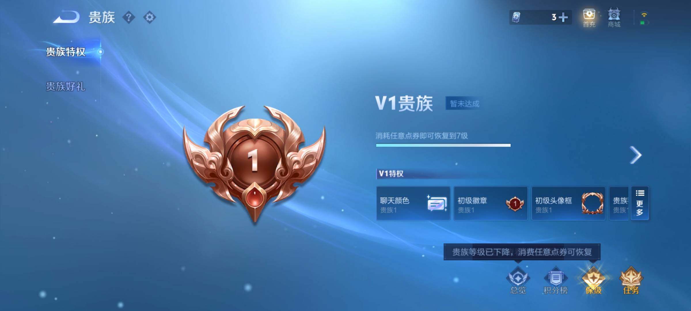 WZCMY4380827王者荣耀账号详情图11