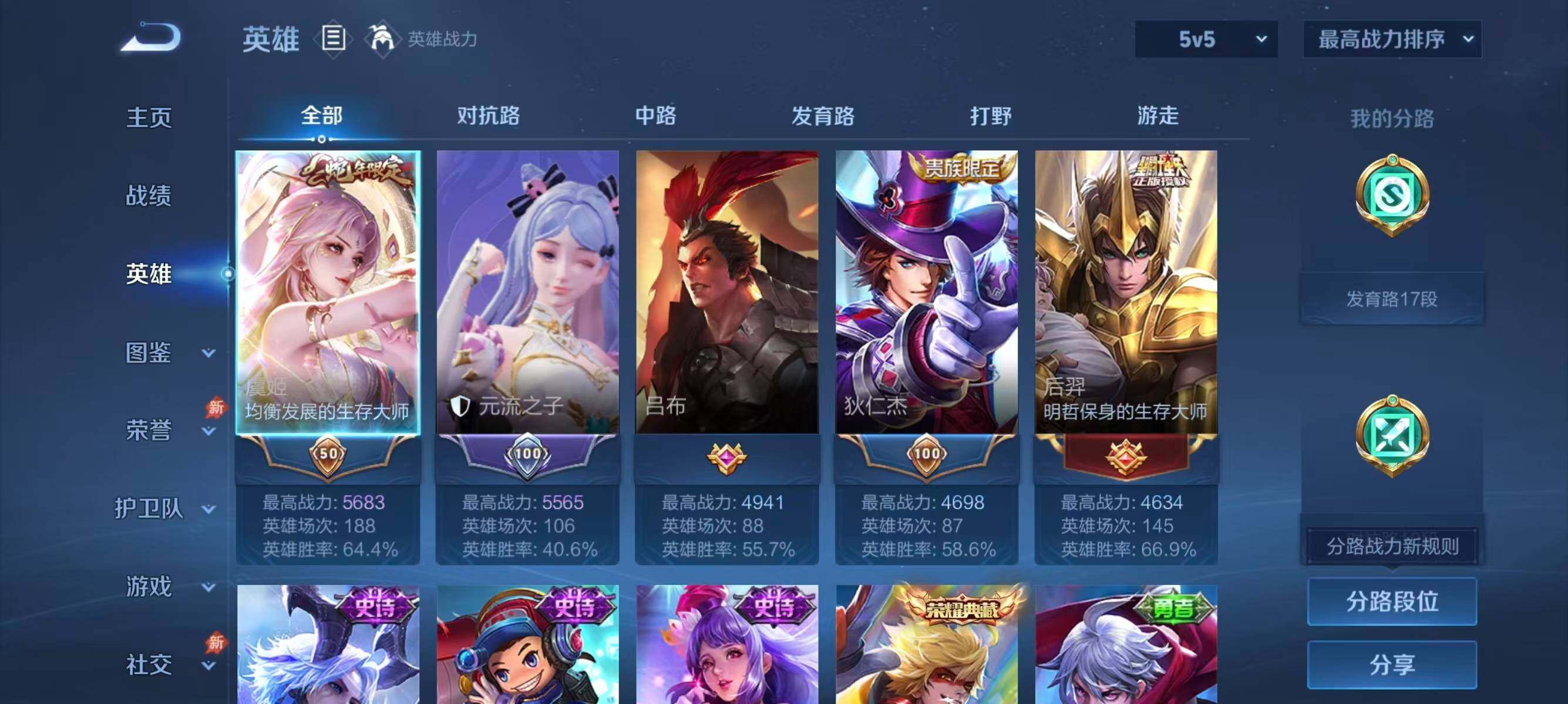 大图