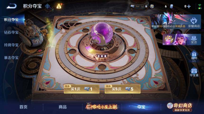 WZQM4424058王者荣耀账号详情图15 WZQM4424058王者荣耀账号详情图15