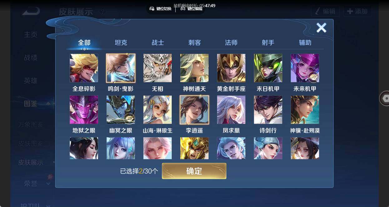 大图