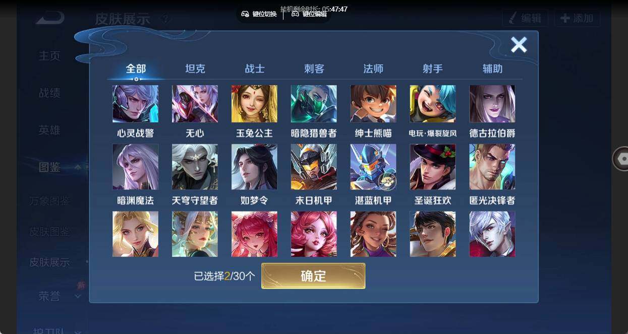 大图