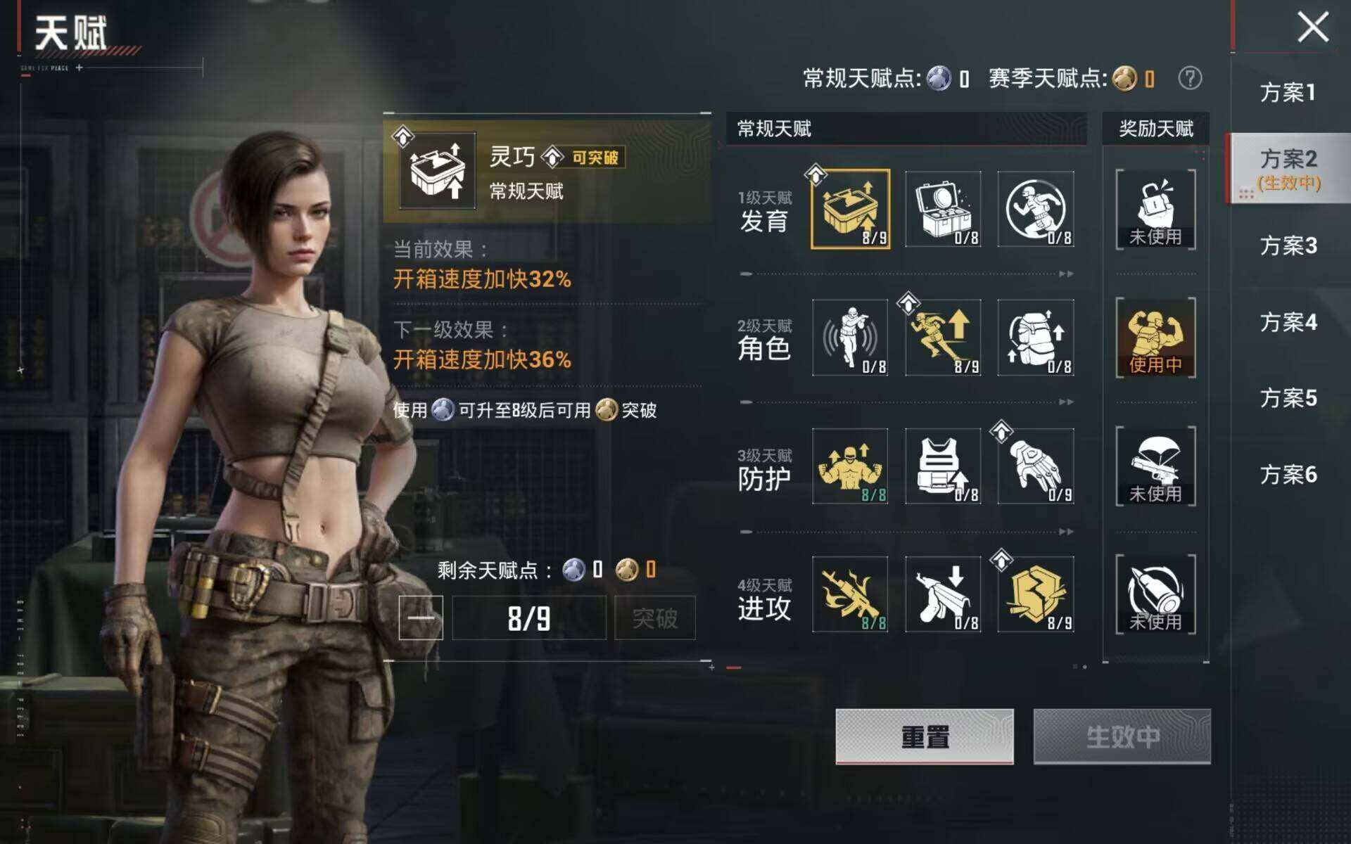HPLX4237112和平精英账号详情图10