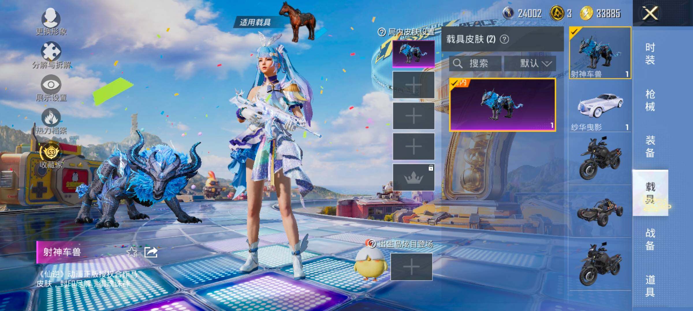 大图