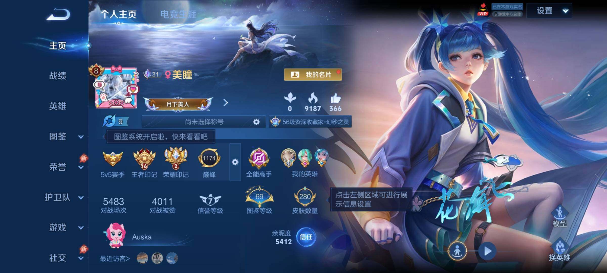 大图
