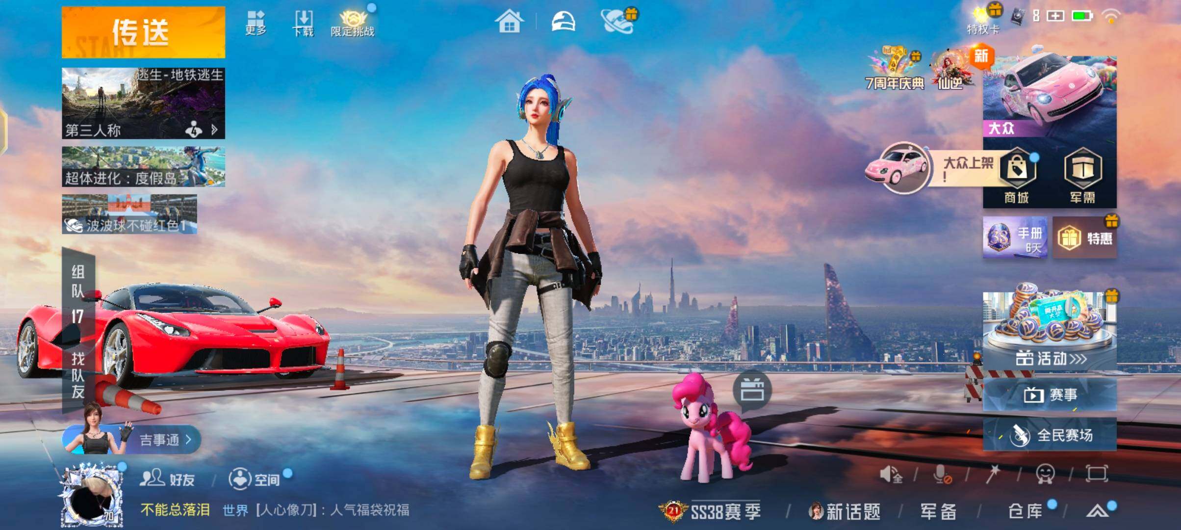 大图