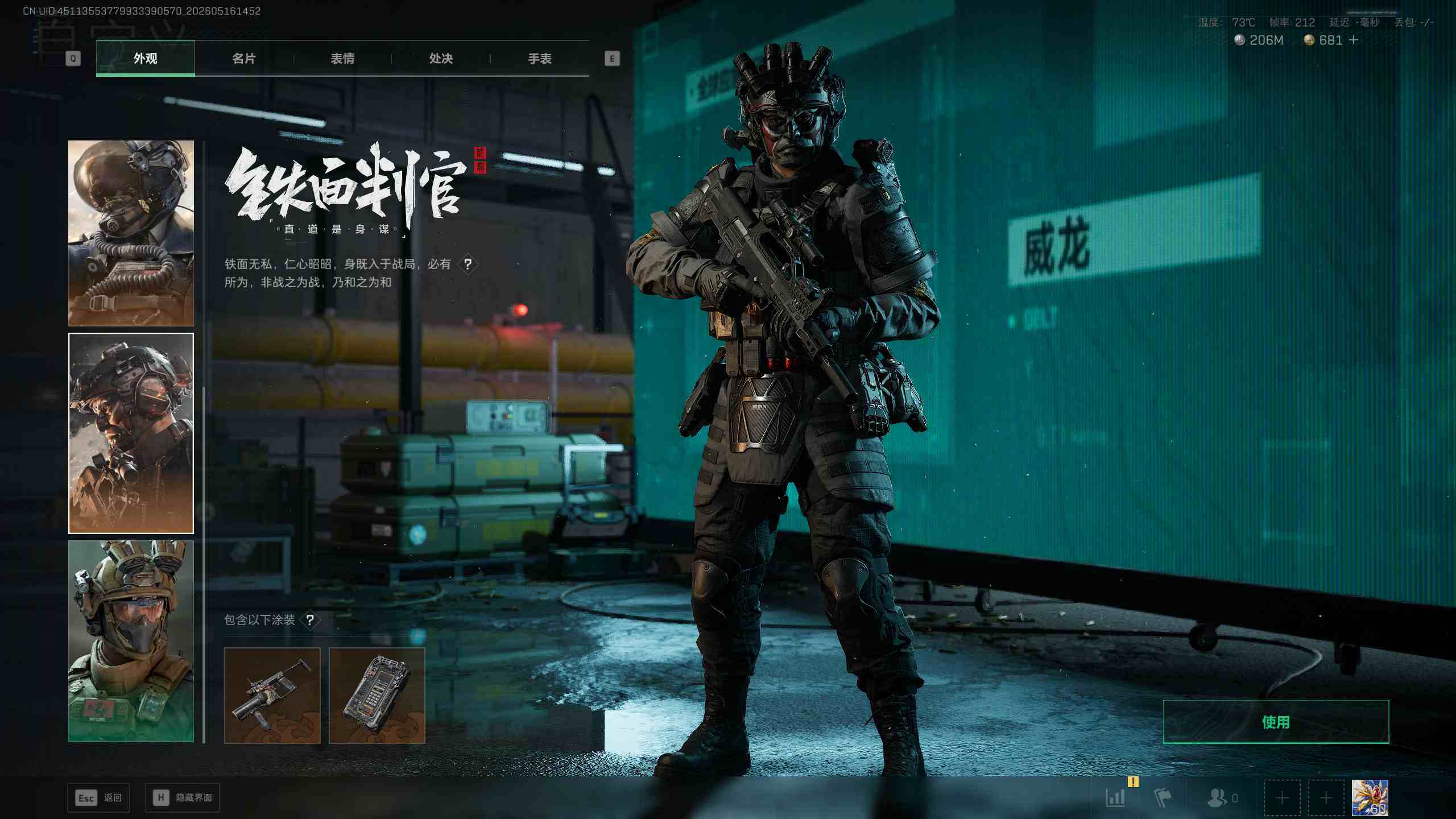 SJZMMN4253850三角洲行动账号详情图8