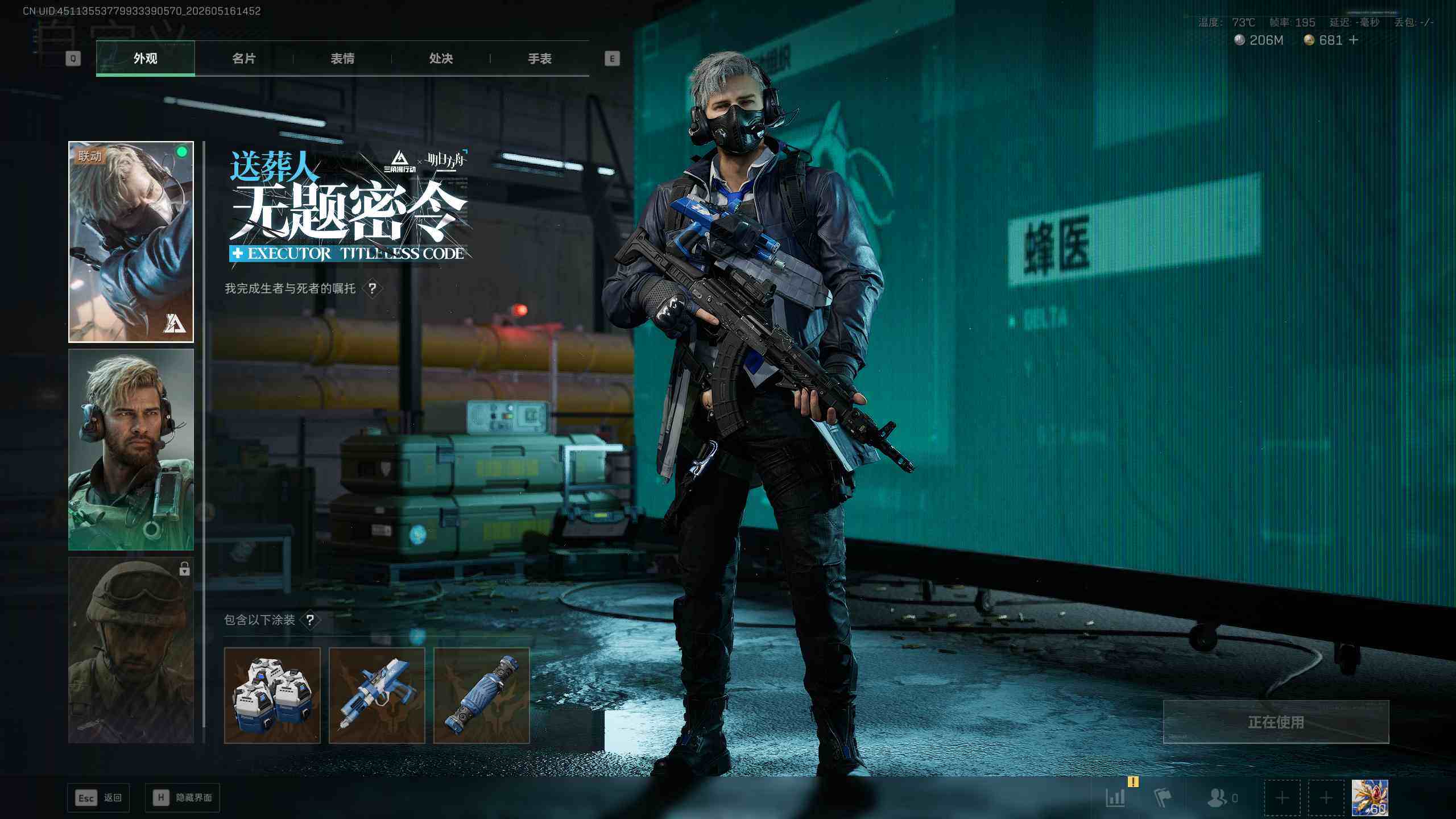 SJZMMN4253850三角洲行动账号详情图12