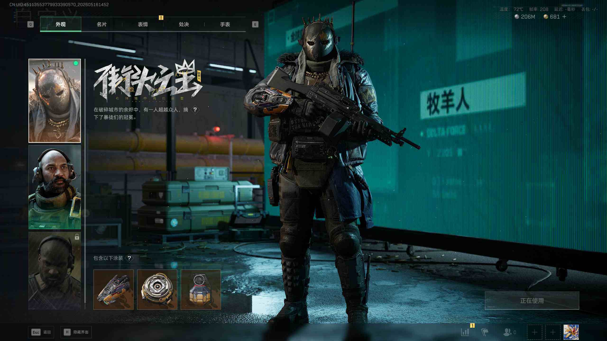 SJZMMN4253850三角洲行动账号详情图14