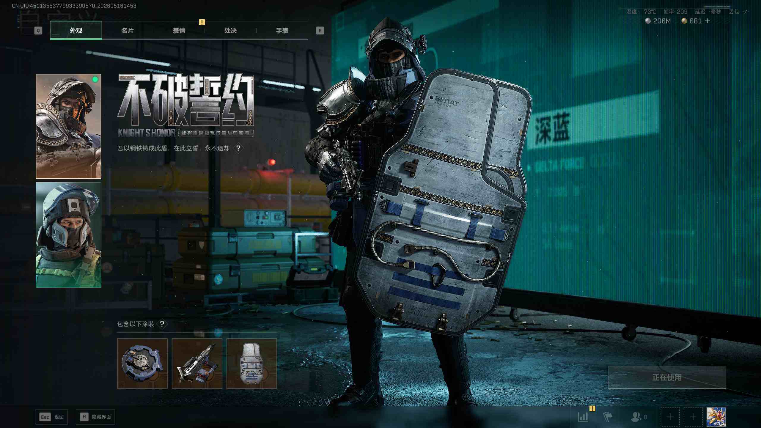 SJZMMN4253850三角洲行动账号详情图16