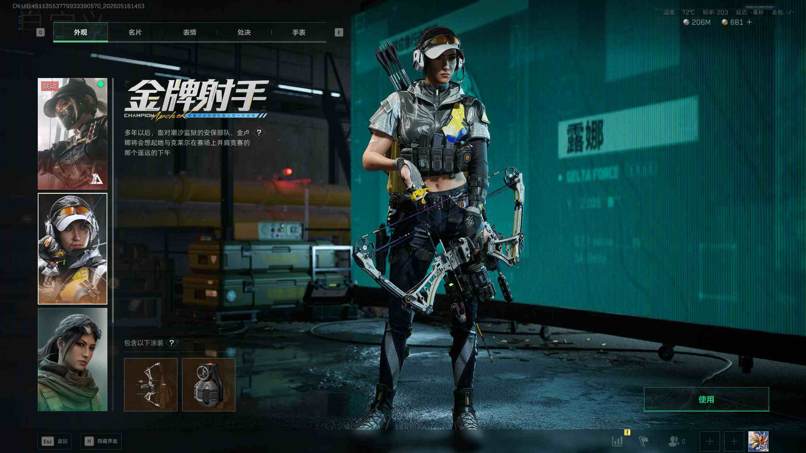SJZMMN4253850三角洲行动账号详情图17