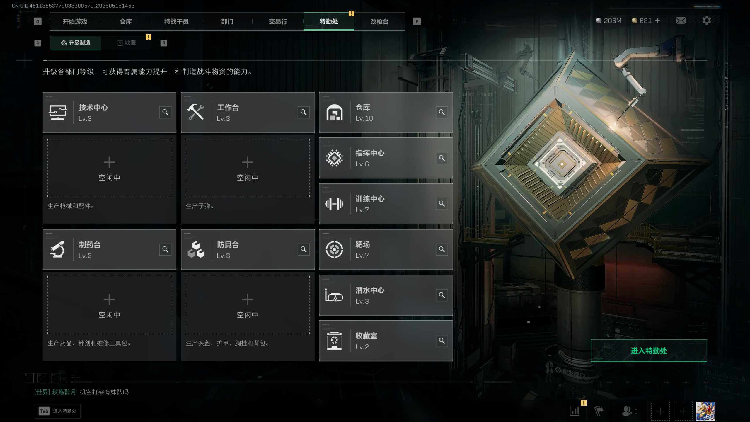 SJZMMN4253850三角洲行动账号详情图19