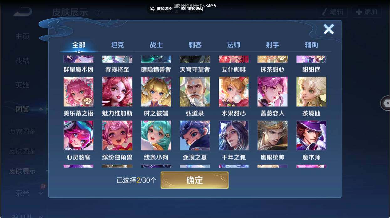 大图