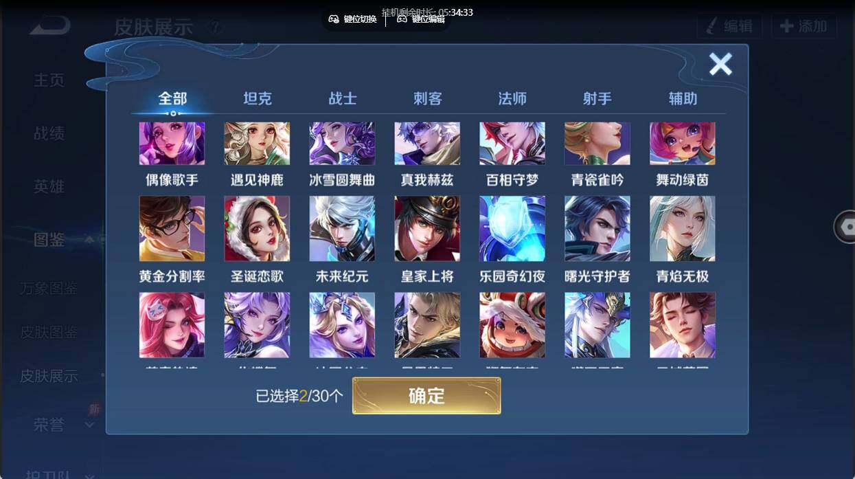 大图