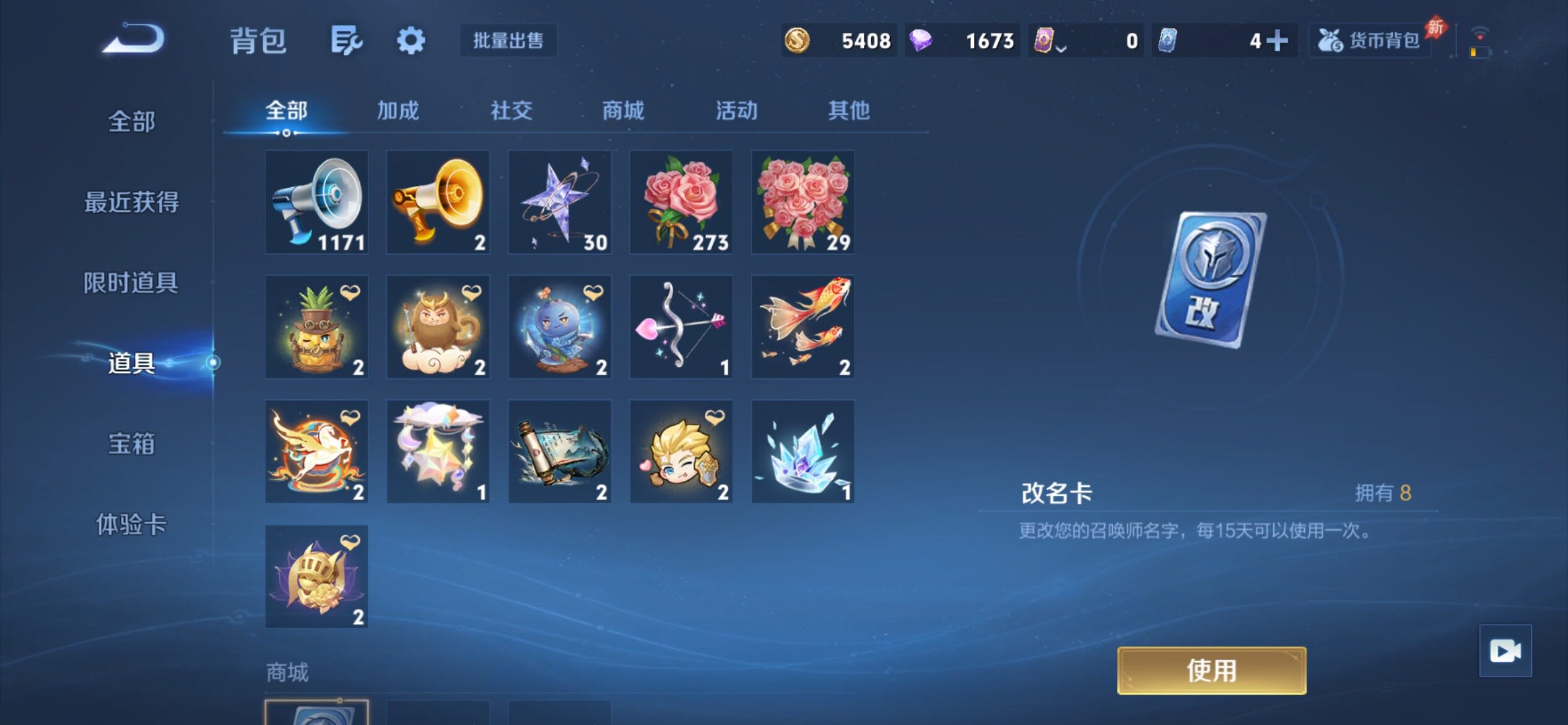 WZCMY4380873王者荣耀账号详情图17
