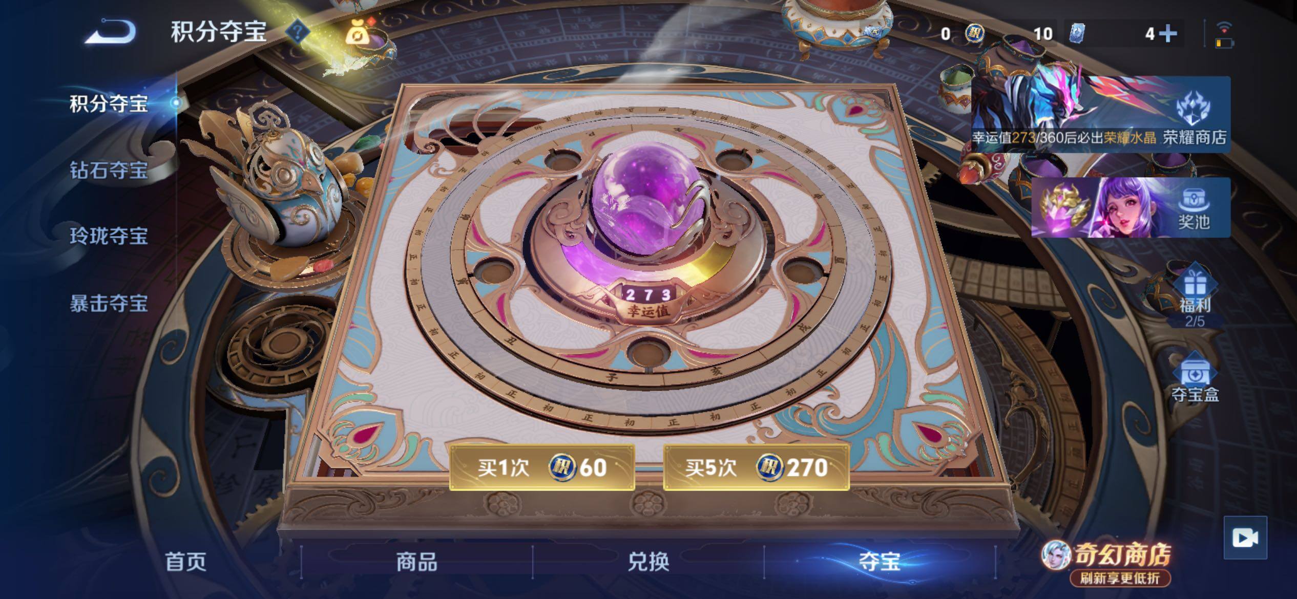 WZCMY4380873王者荣耀账号详情图18