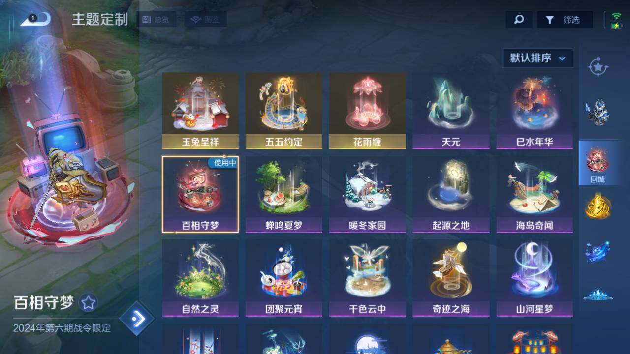 大图