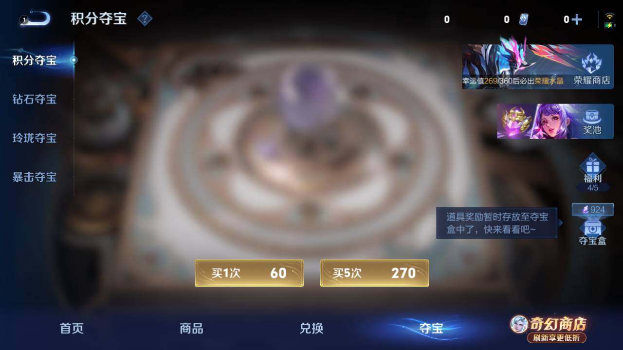 WZEY4379669王者荣耀账号详情图13