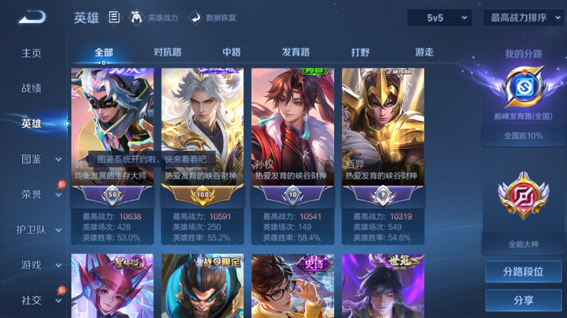 大图