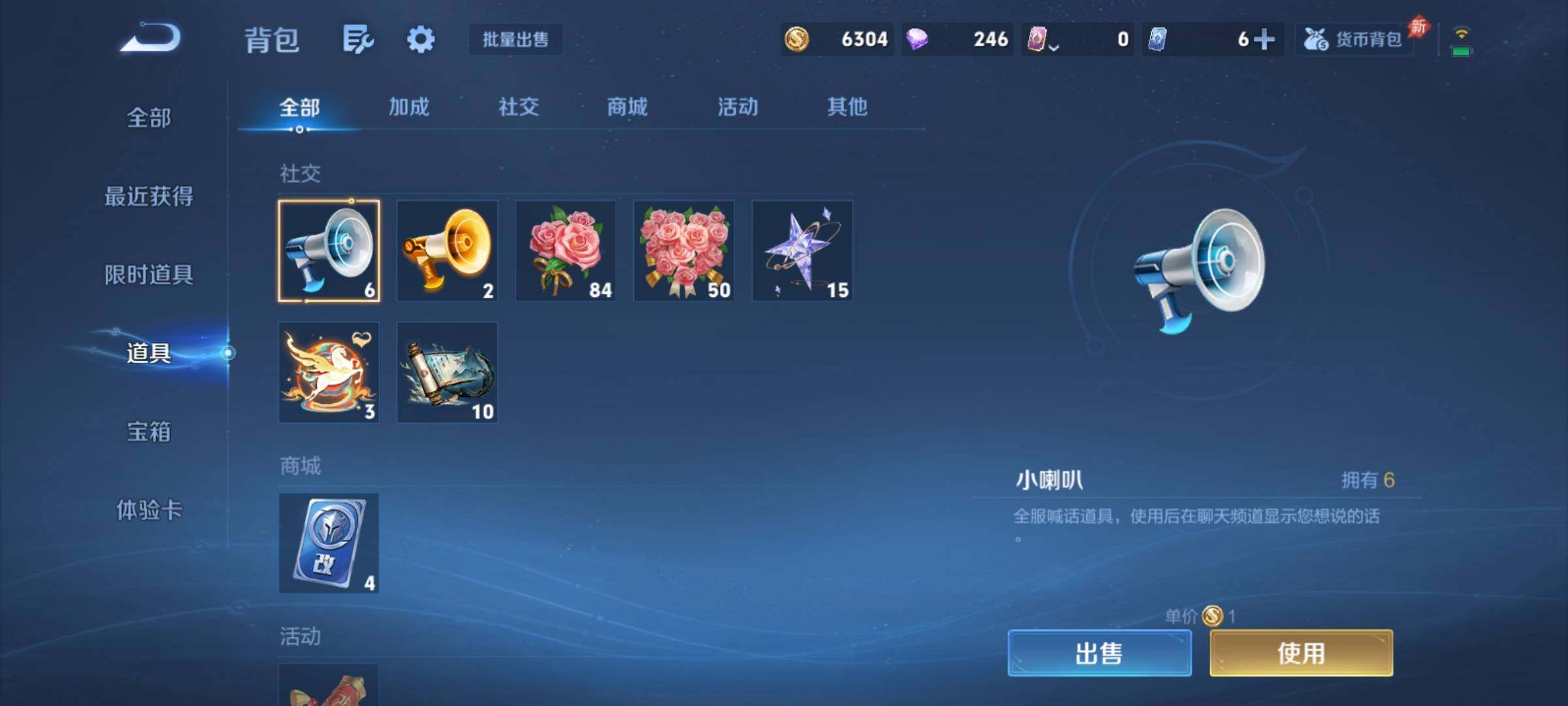 WZCMY4380958王者荣耀账号详情图10 WZCMY4380958王者荣耀账号详情图10