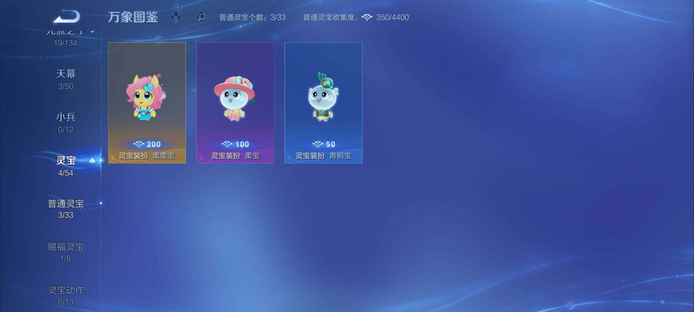 WZCMY4383681王者荣耀账号详情图23 WZCMY4383681王者荣耀账号详情图23