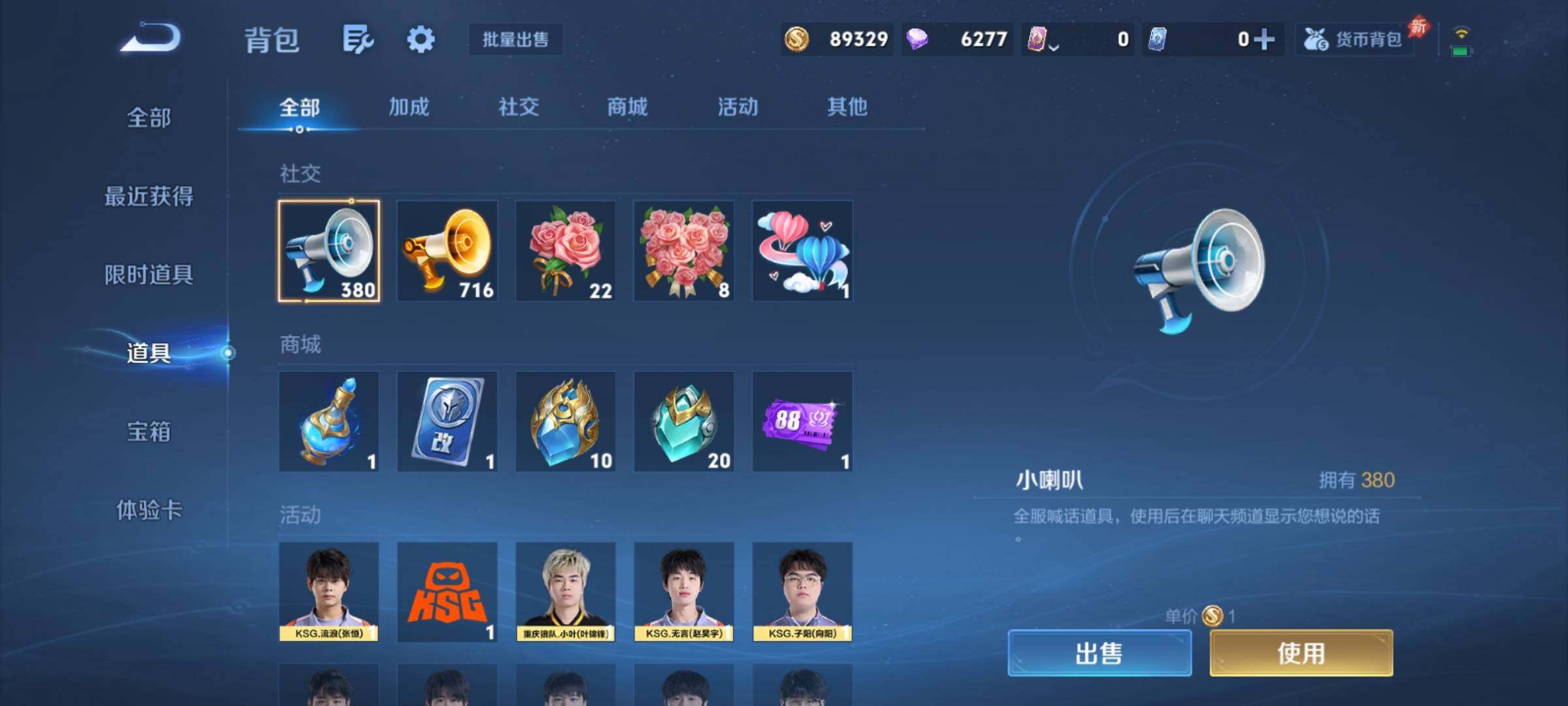 WZCMY4383681王者荣耀账号详情图29 WZCMY4383681王者荣耀账号详情图29