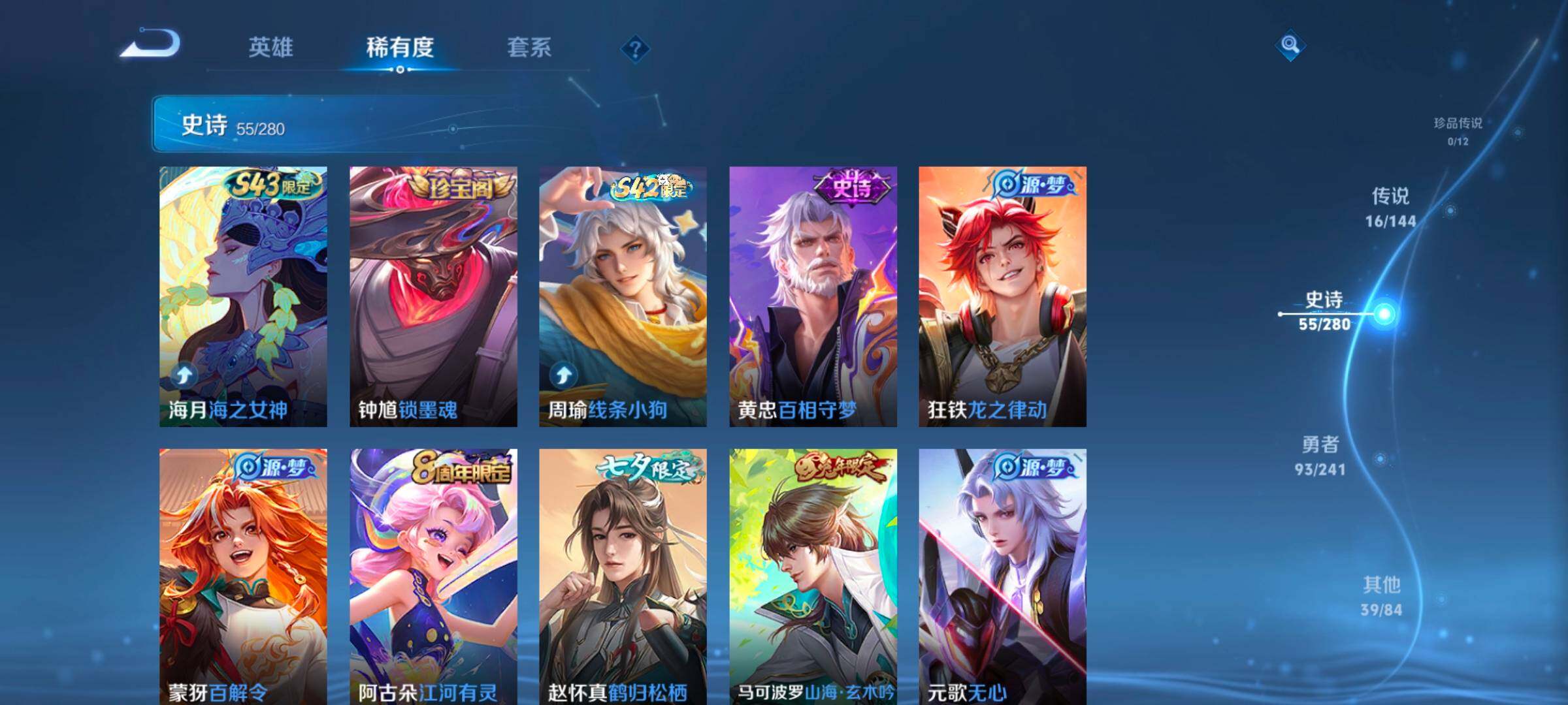 WZCMW4408695王者荣耀账号详情图5