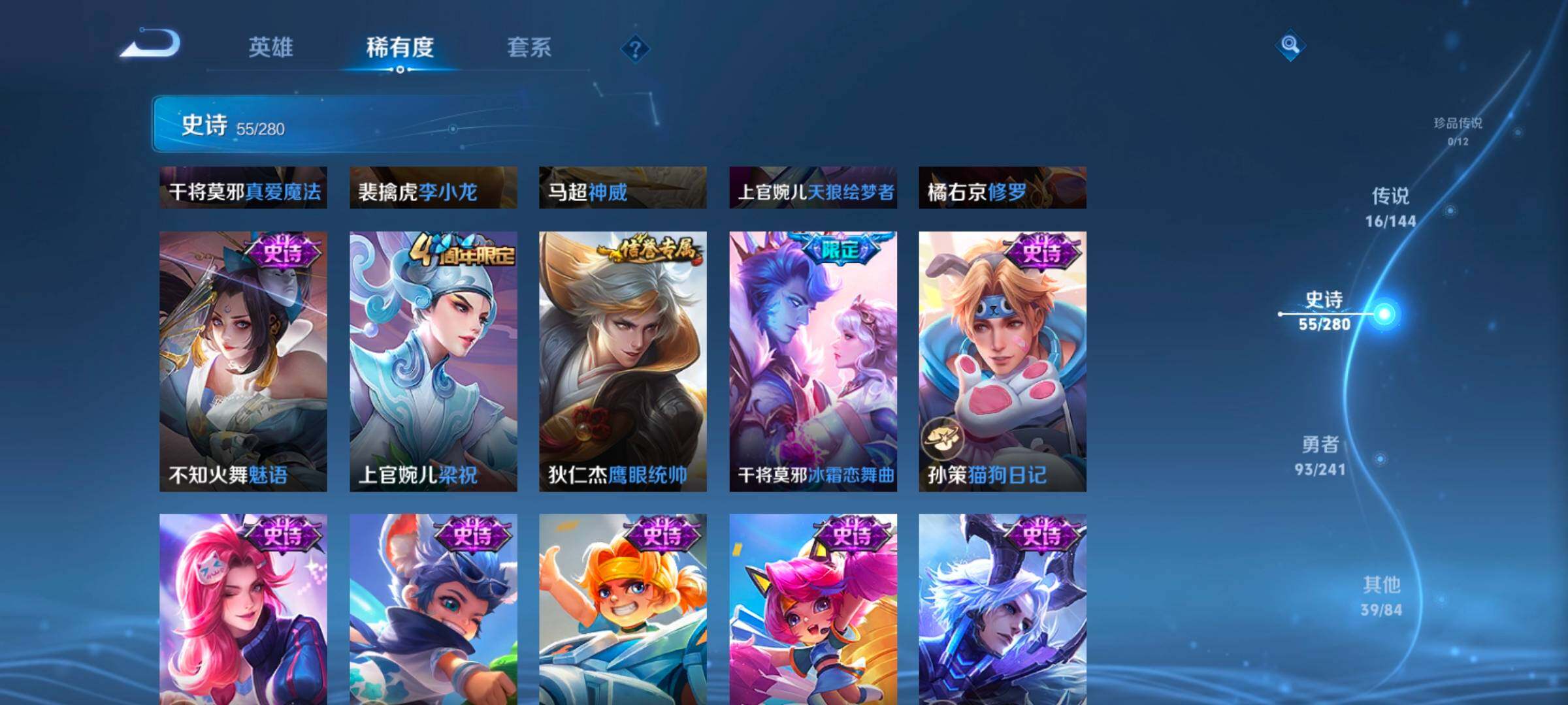 WZCMW4408695王者荣耀账号详情图7