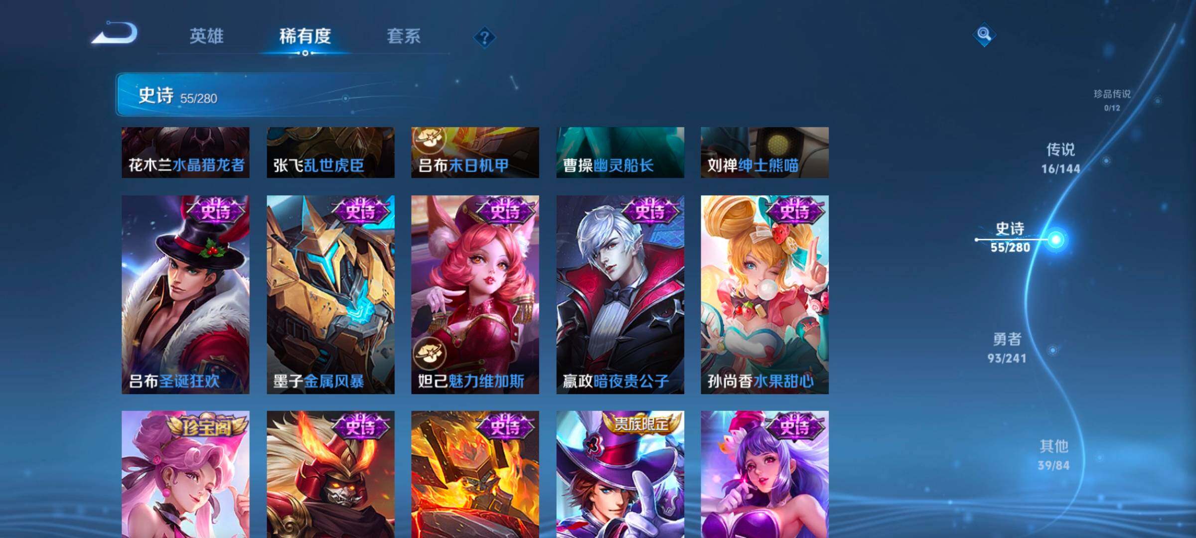 WZCMW4408695王者荣耀账号详情图9
