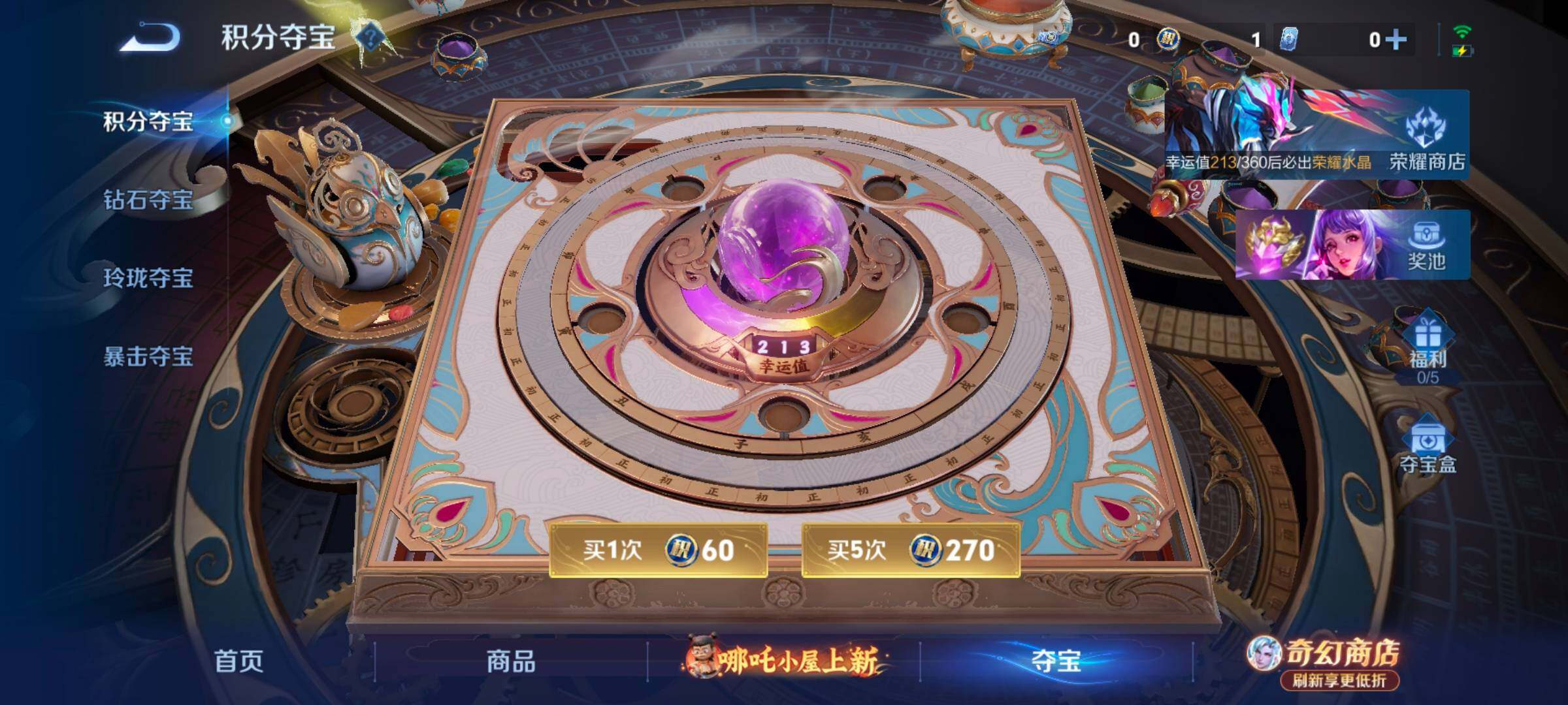 WZCMW4408695王者荣耀账号详情图17