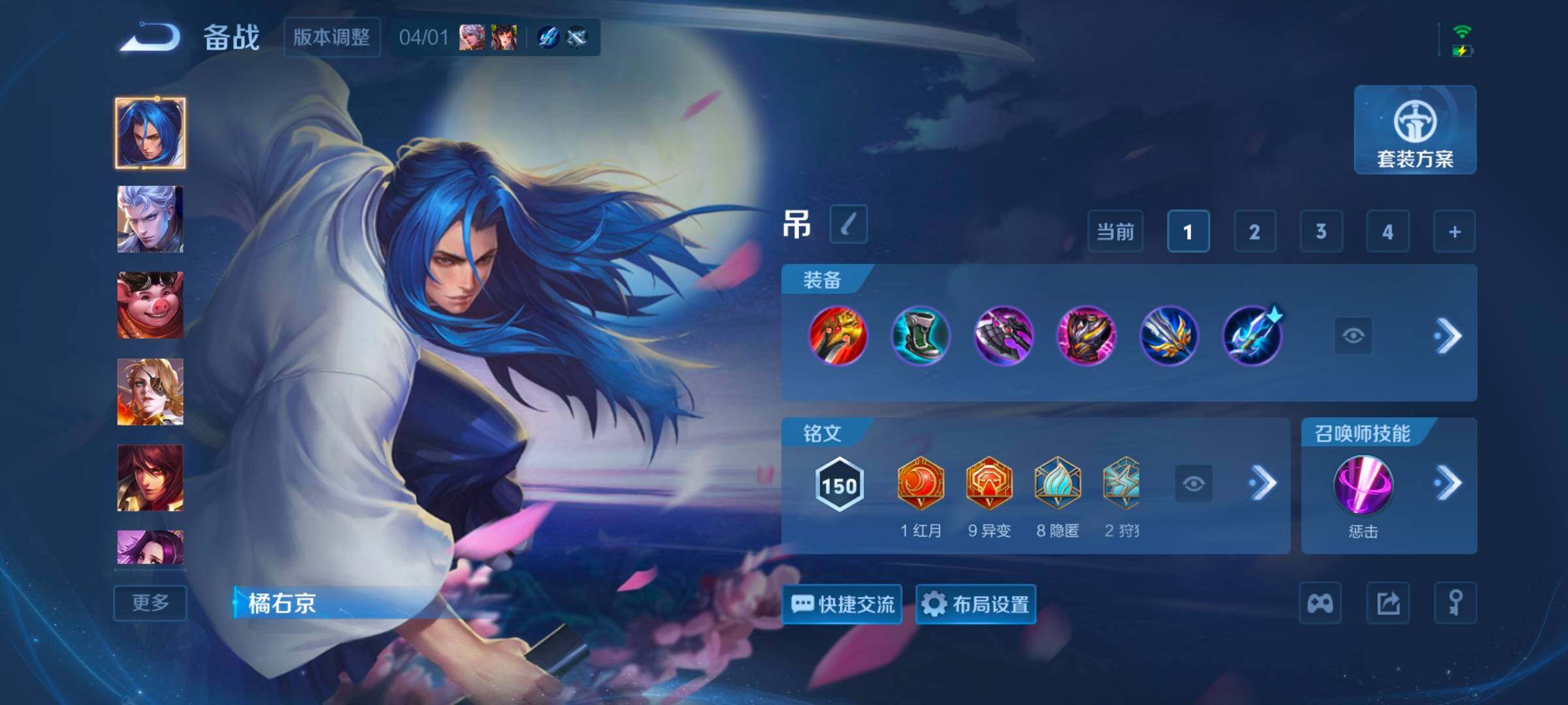WZCMW4408695王者荣耀账号详情图18
