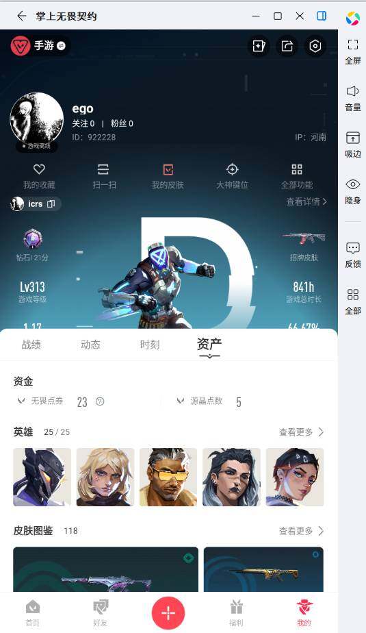 大图