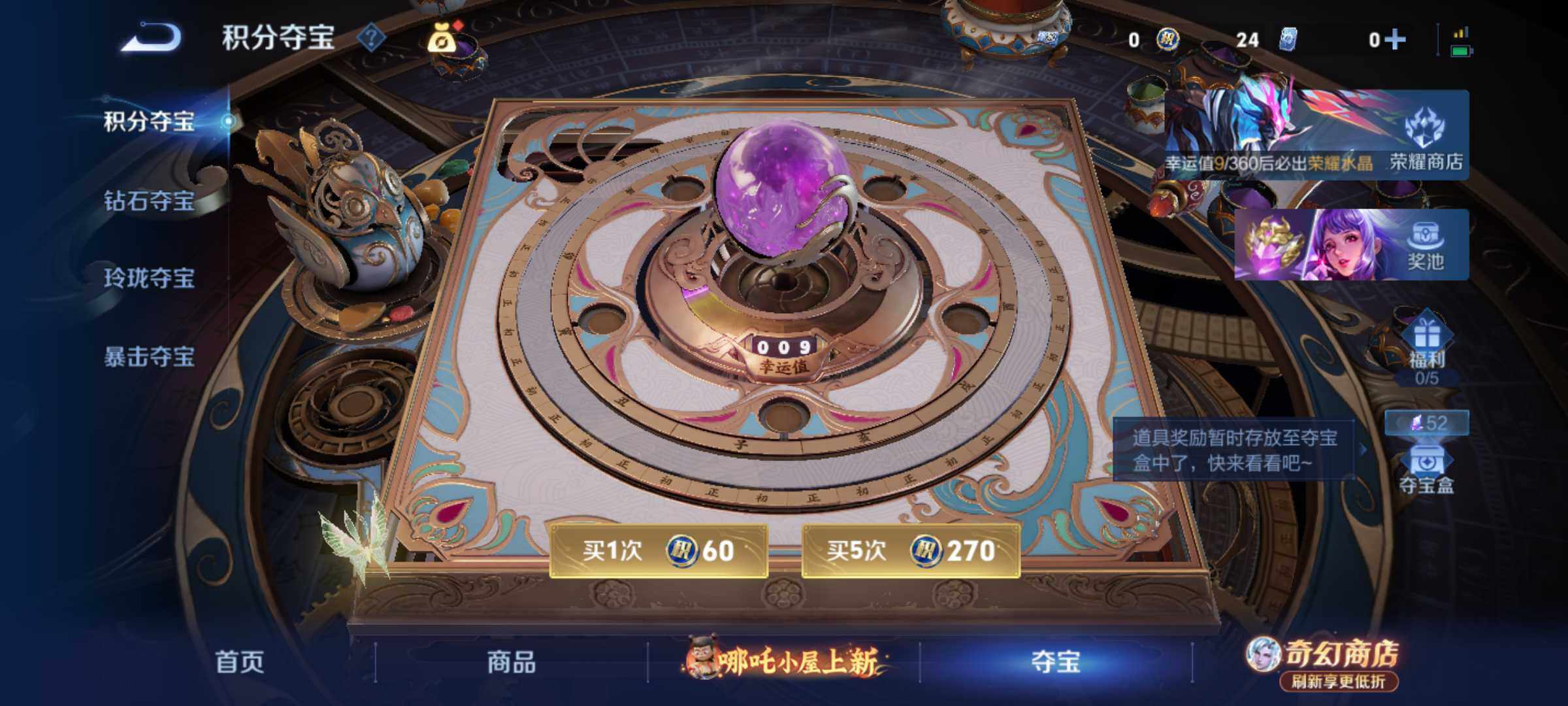 WZJM4379448王者荣耀账号详情图9
